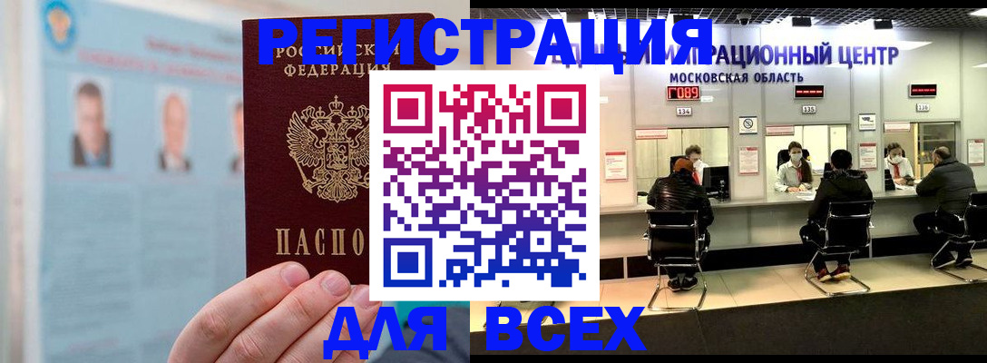 форма 3 в Мичуринске
